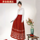 飚閣馬面裙?jié)h服中國風女裝套裝2025年新款國風大賞【素素】古裝 上衣+紅色馬面裙 均碼 161-170身高