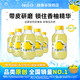 柚香谷（YUZUVALLEY）宋柚汁雙柚汁常山柚子汁胡柚香柚飲品富含維生素 飲料年貨整箱 宋柚汁300g*6瓶