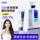 EHD多維蓬松控油洗發(fā)水300ml+多維蓬松強韌護發(fā)膜50ml