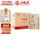 五糧液 精品 濃香型白酒 52度 500ml*4 原箱 官方授權(quán) 超高端