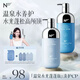 N27溫泉凈潤(rùn)玻尿酸蓬松洗發(fā)露洗發(fā)水護(hù)發(fā)素套裝滋養(yǎng)修護(hù)防斷發(fā)發(fā)膜 拍1發(fā)7【水光蓬松洗護(hù)套裝】