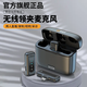 肯索亞肯索亞J16無線領(lǐng)夾麥克風(fēng)手機(jī)直播降噪通用1拖2錄音吃播電腦收音 數(shù)顯版一拖二【type-c接口】 送防風(fēng)球耳機(jī)