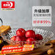 青蘋(píng)果洛思系列玻璃果盤(pán) 大號(hào) 32cm 12.5英寸