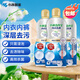 小林制藥（KOBAYASHI）內(nèi)衣洗衣液抗菌型300ml*3瓶 生理期去血漬專用女士內(nèi)褲清洗劑
