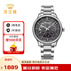 天王（TIAN WANG）機(jī)械手表昆侖系列鋼帶防水男士腕表生日禮物GS51517S.S.B
