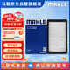 馬勒（MAHLE）空氣濾芯濾清器LX4623起亞K2/K2S/新悅動(dòng)/福瑞迪/悅納/悅納RV逸行