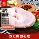 雙匯豬肚子4斤免洗豬肚子整只凈重4斤煲湯豬肚雞食材源頭直發(fā)