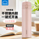 樂(lè )扣樂(lè )扣（LOCK&LOCK）316不銹鋼保溫杯水杯慕斯彈跳蓋杯子直身杯男女士學(xué)生兒童保溫杯 粉色400ml
