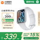小米（MI）手環(huán)9pro  智能手環(huán) 高精度運(yùn)動健康 睡眠呼吸暫停監(jiān)測 心率血氧監(jiān)測運(yùn)動手環(huán)  長續(xù)航 【國家補(bǔ)貼】銀色