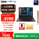 ThinkPad【國家補貼20%】T14p AI PC酷睿Ultra9 14.5英寸高性能工程師本筆記本電腦 32G 1TB 3K 商務(wù)辦公本