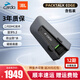 CARDO摩托車頭盔藍(lán)牙耳機(jī)JBL無線對講PACKTALK NEO/EDGE EDGE 單包（帶包裝）