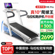 易跑YPOO馬拉松跑步機家庭用爬坡機高端折疊智能商用健身M5 Pro