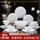 古鎮(zhèn)陶瓷景德鎮(zhèn)高白瓷餐具套裝 高溫陶瓷器 碗碟套裝 白玲瓏瓷碗 國色天香 白玲瓏 國色天香 9英寸湯碗