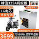 BRIFULLXU電動車電池大容量鋰電池60v外賣三輪車磷酸鐵鋰電動摩托車專用款 72v80ah【螞蟻板325a】配充 【汽車模塊大單體】
