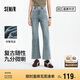 森馬（Semir）森柔牛仔|牛仔褲女小個子九分褲2025夏季毛邊喇叭褲109325124001