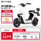 小牛電動【新品到店自提】F100都市版本新國標電動自行車 鋰電池 兩輪 到店選顏色
