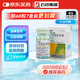【原研藥】恩必普 丁苯酞軟膠囊0.1g*24粒/盒