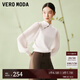 VEROMODA2023秋冬新款【新中式氣質(zhì)打底】鏤空立領(lǐng)拼接燈籠袖針織衫女 S85本白色 175/92A/XL
