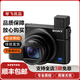 索尼 SONY 黑卡RX100M4 6 7 RX10M4 RX1RM2二手微單相機(jī)口袋機(jī)超長(zhǎng)焦 黑卡RX100M5A 黑卡5A 99成新