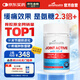 好健康goodhealth骨膠原蛋白90粒 UC2氨糖軟骨素升級(jí)款 維骨力鈣片成人
