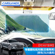 卡斯蘭司機(jī)護(hù)目鏡車載遮陽(yáng)擋夜視鏡防眩目太陽(yáng)鏡汽車專用防遠(yuǎn)光燈神器 日夜兩用（轎車/SUV通用）【可360°旋轉(zhuǎn)】