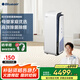 布魯雅爾(Blueair)空氣凈化器 除甲醛除霧霾顆粒物 9重凈化家裝污染 家用空氣凈化器 極光智能菌盾8660i