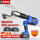 西默德電動(dòng)液壓線(xiàn)纜剪充電式開(kāi)口式電纜剪斷線(xiàn)鉗位剪斷鉗剪切工具 135C數顯款【剪135MM內電纜】