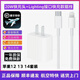 15/16Pro充電器適用蘋果原裝快充頭iphone14充電線手機(jī)數(shù)據(jù)線插頭 12-14套裝) 原裝20W頭+快充線1米