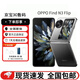 OPPOFind N3 Flip口袋小折疊屏手機專業(yè)哈蘇人像拍照內(nèi)外雙屏5G全網(wǎng)通 Find N3 Flip 鏡中之夜 12GB+256GB 單機+第三方品牌快充+店保1年