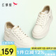 紅蜻蜓休閑板鞋女2025夏季厚底百搭小個(gè)子增高休閑鞋WTB15308 米色  37 