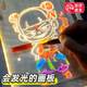 會(huì )發(fā)光的畫(huà)板兒童玩具女孩子雙面亞克力哪吒手繪夜光六一節禮物男 三腳架款大號【20*30】+畫(huà)筆