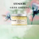 施丹蘭（STENDERS）生姜檸檬泡澡進(jìn)口浴鹽泡腳滋潤(rùn)肌膚500g以鹽養(yǎng)膚送男女友禮物