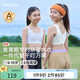 like uu兒童內(nèi)衣女發(fā)育期矯姿內(nèi)衣學(xué)生初高中少女文胸體育課運(yùn)動(dòng)內(nèi)衣