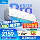 美的空調(diào) 大1.5匹 酷省電pro 新一級(jí)能效 變頻冷暖 家電國(guó)家補(bǔ)貼 節(jié)能壁掛式掛機(jī) KFR-35GW/N8KS1-1P