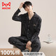 貓人男士睡衣男100%純棉春季長袖長褲字母印花家居服套裝25年新品