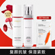 歐萊雅（L'OREAL） 爽膚水女復(fù)顏視黃醇柔膚水補(bǔ)水保濕抗皺淡紋緊致化妝水護(hù)膚品 柔膚水65ml+乳液50ml+面膜