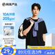網(wǎng)易嚴(yán)選【安心品質(zhì)】超值抑菌T205g棉T恤100%新疆棉10A抗菌短袖白T學(xué)家 經(jīng)典黑-春夏升級(jí) XL