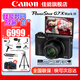 佳能（Canon） G7X3 數(shù)碼相機(jī)G系列旗艦數(shù)碼相機(jī) 學(xué)生家用 網(wǎng)紅相機(jī) Vlog拍視頻相機(jī) G7X Mark III 黑色 官方標(biāo)配【無必備配件攝影大禮包~推薦購買套餐】