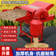 納麗雅小型農(nóng)用電動稻谷脫粒機多功能油菜水稻小麥工具 40型多功能脫粒機（不帶電機）