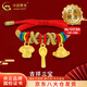 中國(guó)黃金（CHINA GOLD）寶寶黃金手鏈足金吉祥三寶錦衣玉食紅手繩飾品嬰兒童周歲滿(mǎn)月禮物 今/次日達(dá)-吉祥三寶手鏈 約0.8g