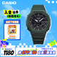 卡西歐（CASIO）手表男G-SHOCK八王子學(xué)生運動電子日韓表送男友GA-B2100-3APR