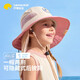 lemonkid兒童防曬帽防紫外線寶寶漁夫帽男女童遮陽帽披肩盆帽 貝殼粉56