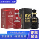 古井貢年份原漿 古5 古7 古8 古16 古20 小酒版 濃香型白酒 古16+古20 100ml*2瓶 組合