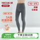 三槍朵絨棉保暖褲男純棉3A抗菌防螨保溫保暖褲拉絨秋冬打底褲新款 深麻灰 L