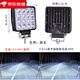vieruodis當次日大貨車射燈大燈led燈24v挖掘機工作大臂燈超亮工程車12伏 4寸方16燈(白光) 單支裝