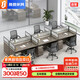 晟晏辦公家具簡約現(xiàn)代職員桌屏風(fēng)工位辦公桌椅組合王型六人位【含柜】