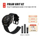 博能（polar）【新上市】Grit X2 專(zhuān)業(yè)小巧戶(hù)外越野藍寶石血氧心率運動(dòng)手表 夜空黑 S-L
