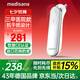 medisana耳溫槍醫(yī)專家用精準(zhǔn)電子體溫計(jì)嬰幼兒耳蝸測(cè)溫槍兒童老人溫度計(jì)V7