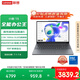 聯(lián)想筆記本電腦小新15 2025高性能輕薄本 標(biāo)壓酷睿5 16G 512G 2.5K 165Hz OLED【國(guó)家補(bǔ)貼20%】