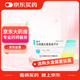 [玄寧] 馬來(lái)酸左氨氯地平片2.5mg*14片/盒 6盒裝